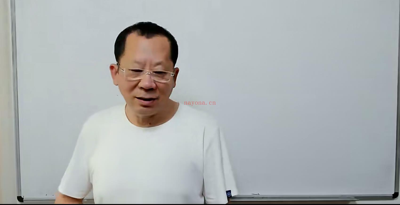 陆建华国学课程八字基础课26集;百度网盘