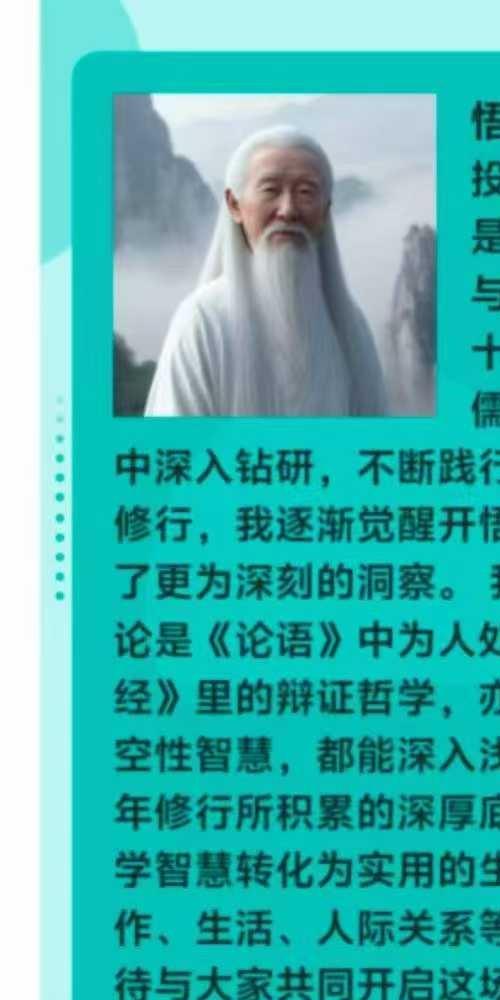 唤醒生命内蕴的能量