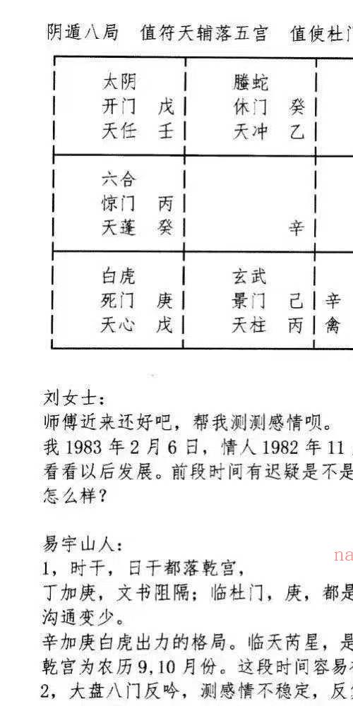 王兴兵4本