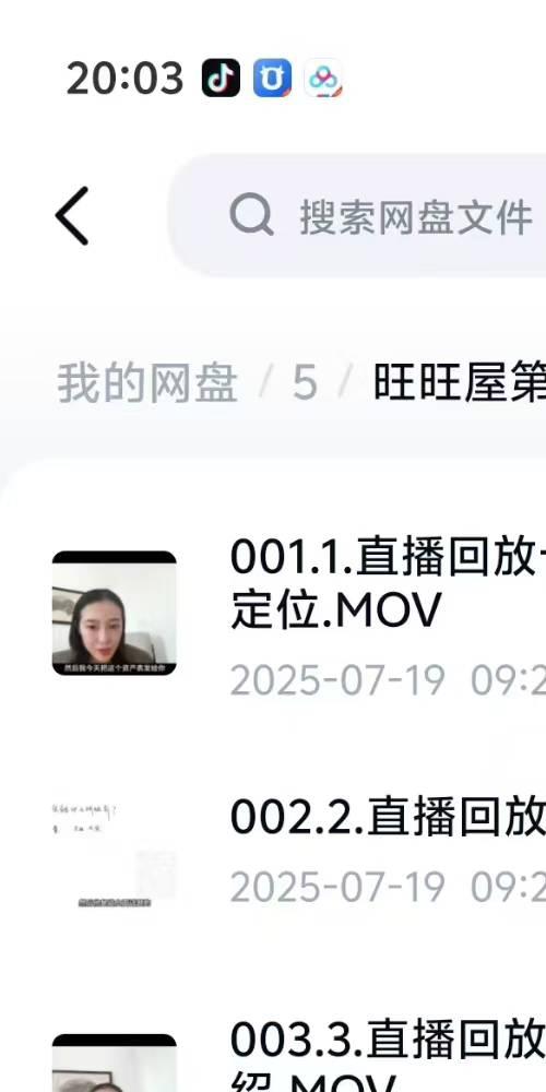 旺旺屋第七期玄学海外账号搭建
