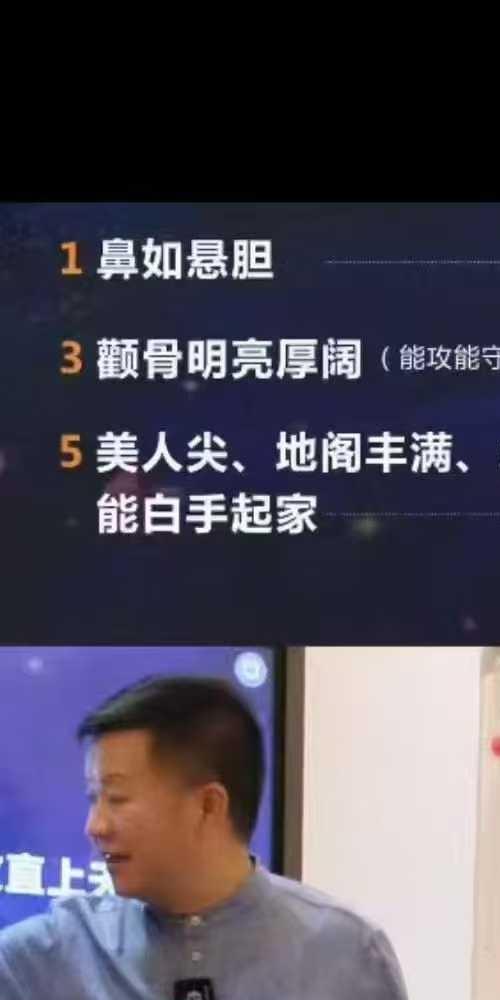 一面识人