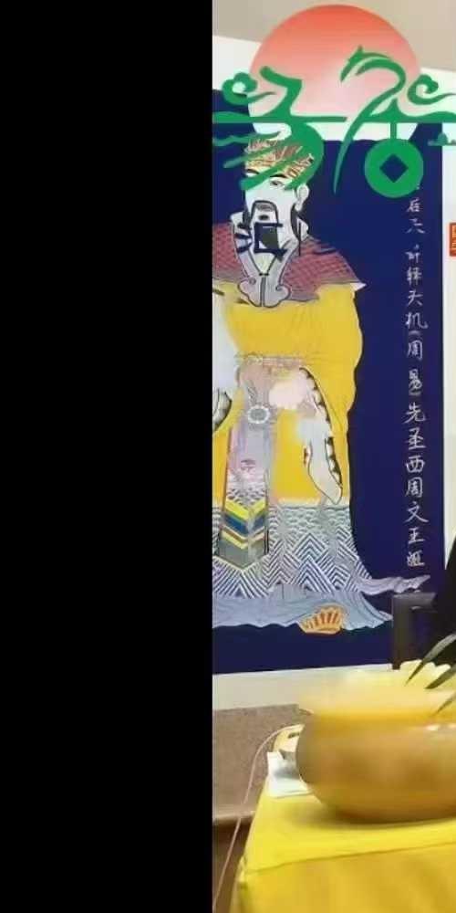 徐子辰 财富数字大师班