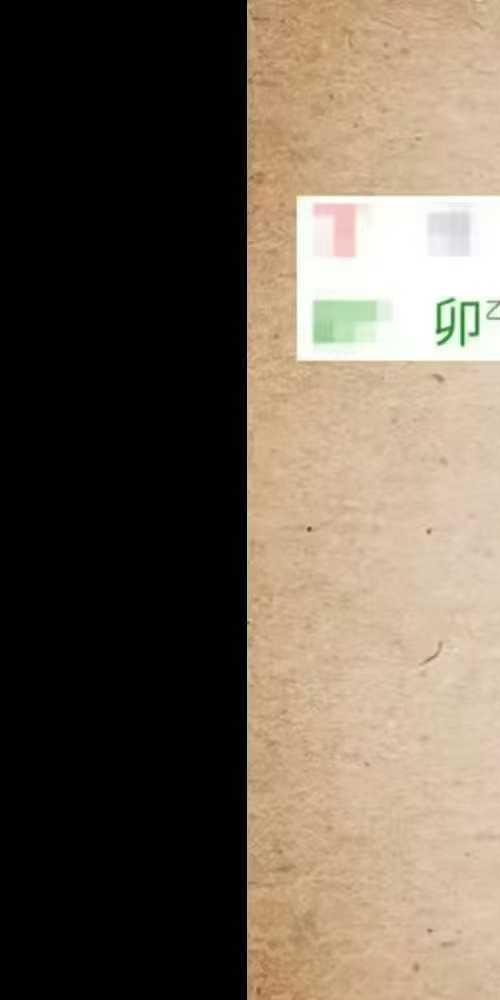 杨老师零基础起名课