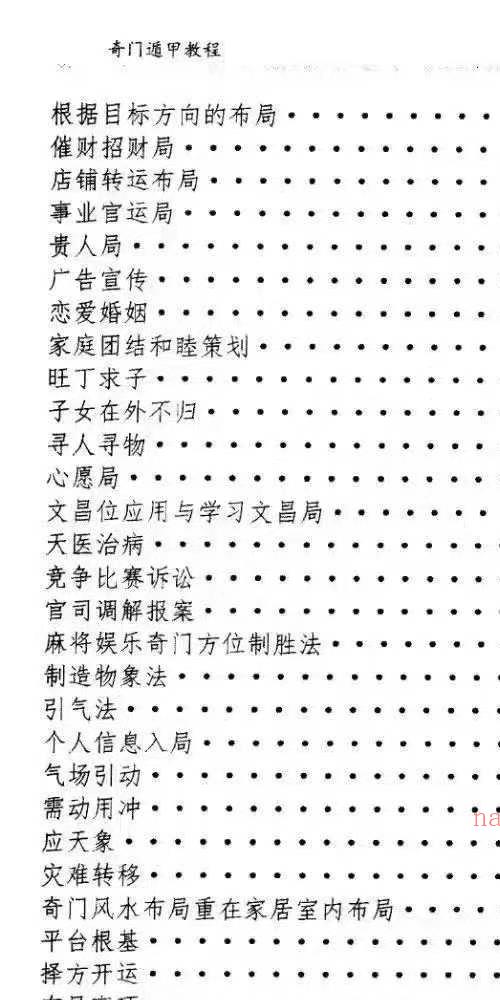 王兴兵4本