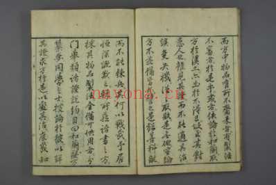 和兰医方纂要-巻之1-4-附録-江马元弘訳大垣_一.pdf