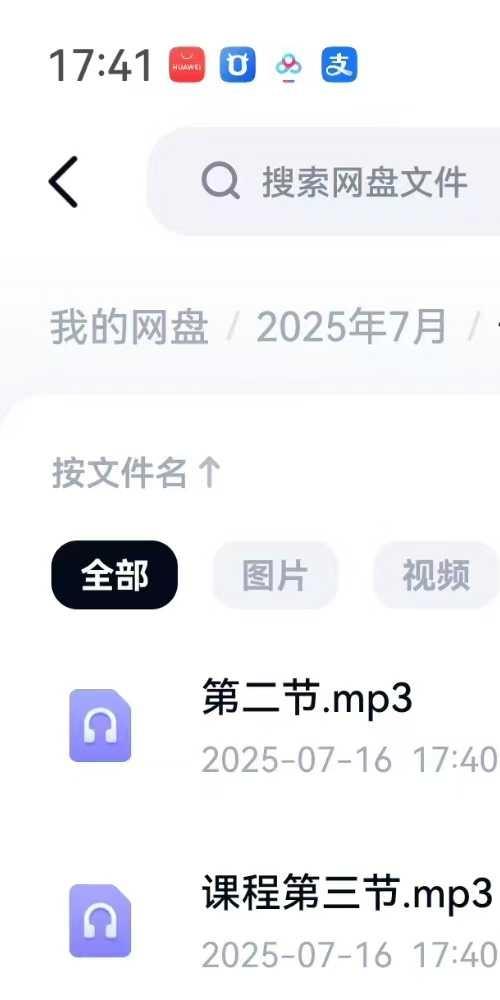 一德居士测字秘法