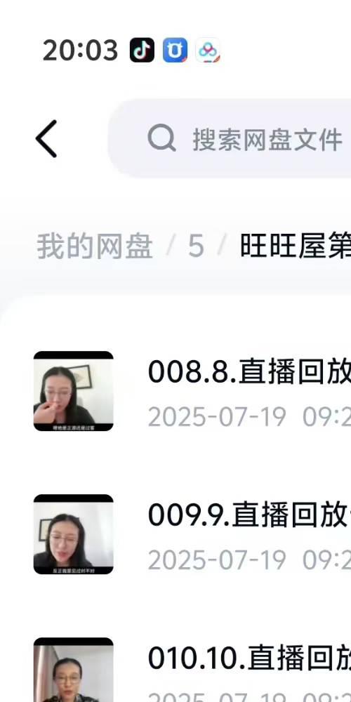 旺旺屋第七期玄学海外账号搭建