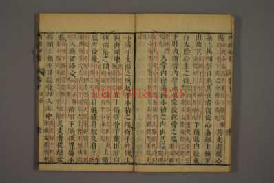 内経知要-巻上-下李中梓着2.pdf