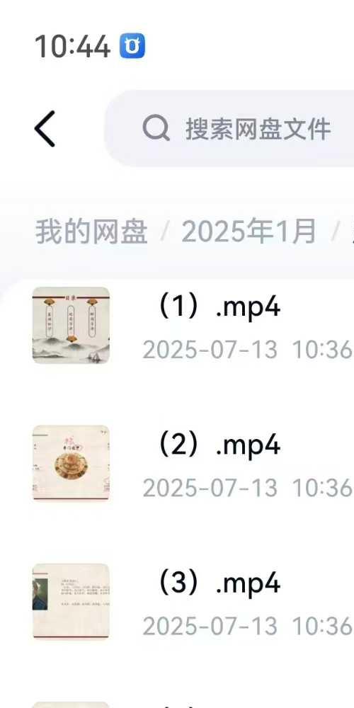 震午堂王震午奇门千里眼