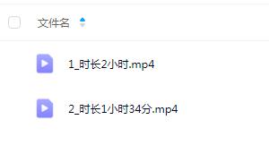夏光明弟子 德蒋老师《食神详解及化解》2集