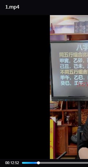 夏光明弟子 德蒋《比肩详解及化解》2集视频约3.5小时