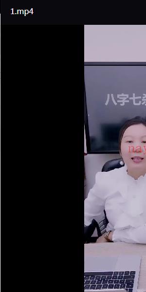 夏光明弟子 德蒋《七杀详解及化解》2集视频约3.5小时