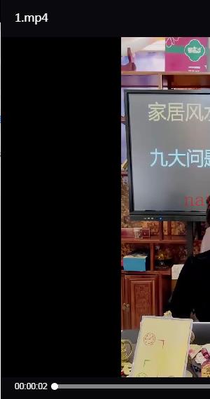 夏光明弟子 德蒋《家居风水必须要知道的九大问题及化解秘法》1集视频