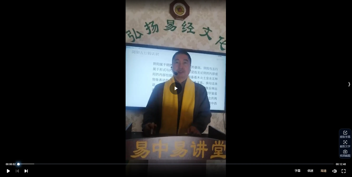 图片[2]_汪亚军《三合风水完整课程》视频47集_易经玄学资料网