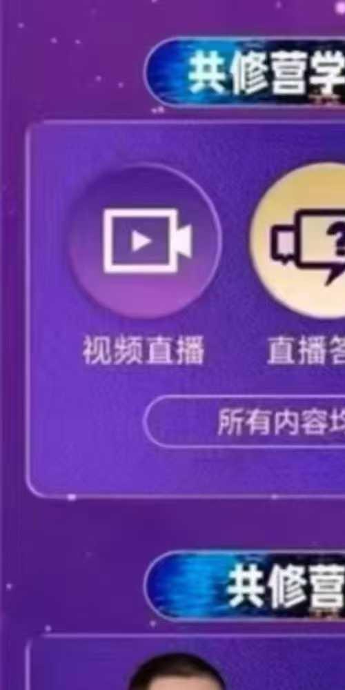 7天脉轮筑基共修营3月6日（惊蛰）开营