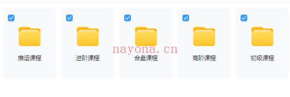 周星棋【古典‬占星初级+进阶+高阶+合盘+推运】全套占星课程