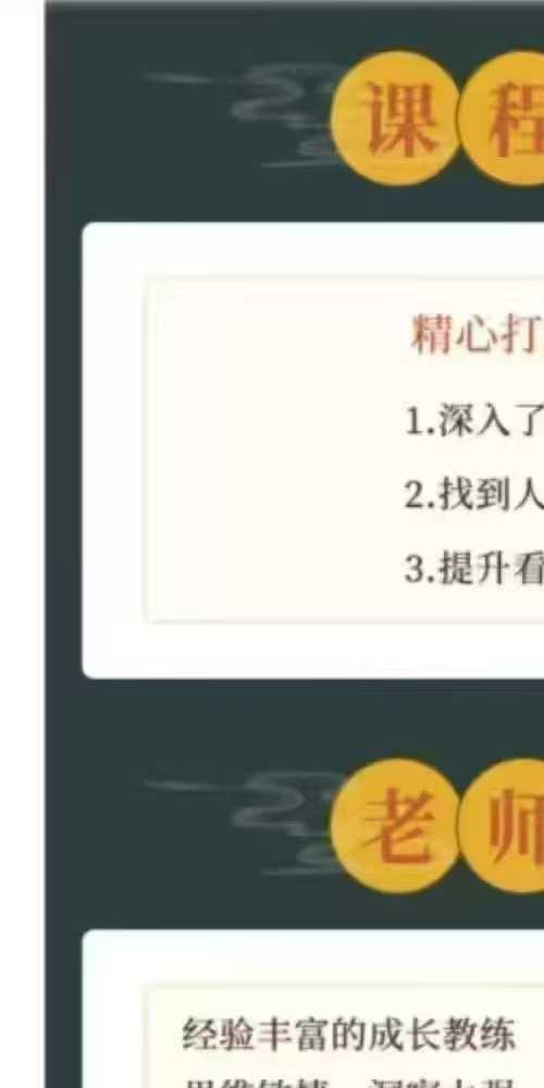 大易思维精品八字视频课