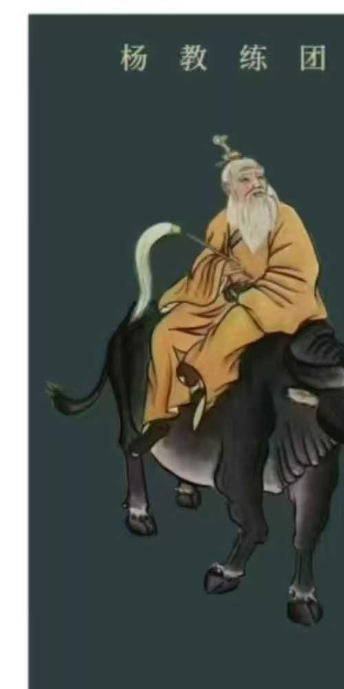 大易思维精品八字视频课