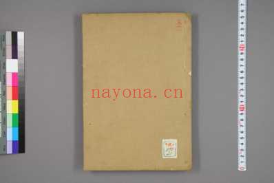 御纂医宗金鉴-清乾隆七年_1742年武英殿刻本_三十五.pdf