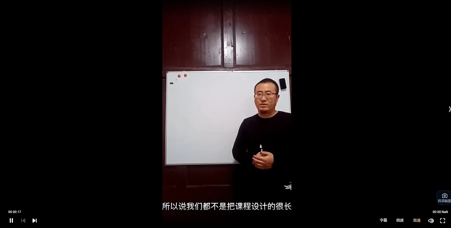 图片[2]_张归玄《大六壬术数基础网络教学》（视频20集）_易经玄学资料网