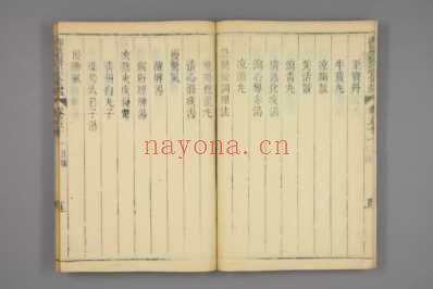 御纂医宗金鉴-清乾隆七年_1742年武英殿刻本_三十五.pdf