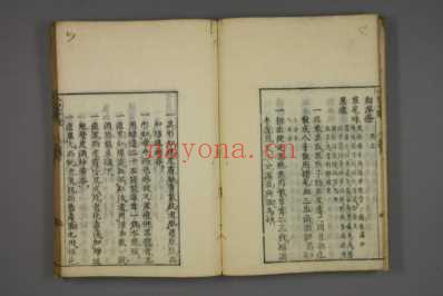 赤水玄珠_日文注释版_三十五.pdf