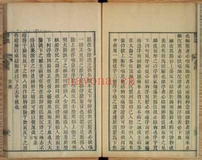医述.程文囿_九.pdf