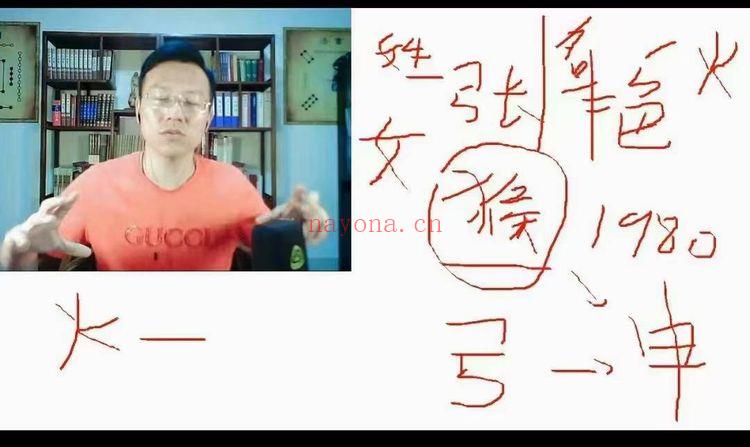 程传明【仓颉姓名学】初级+高级，7集视频