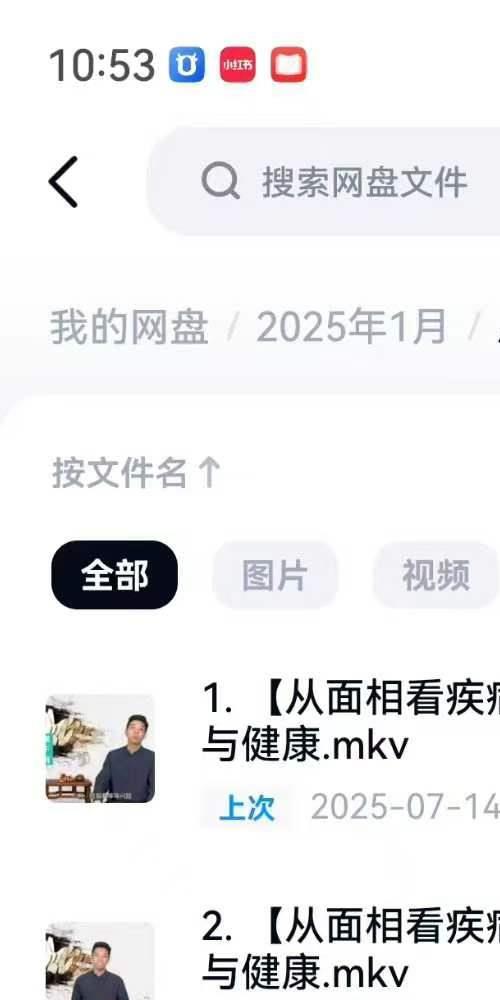 简少年从面相看疾病与健康