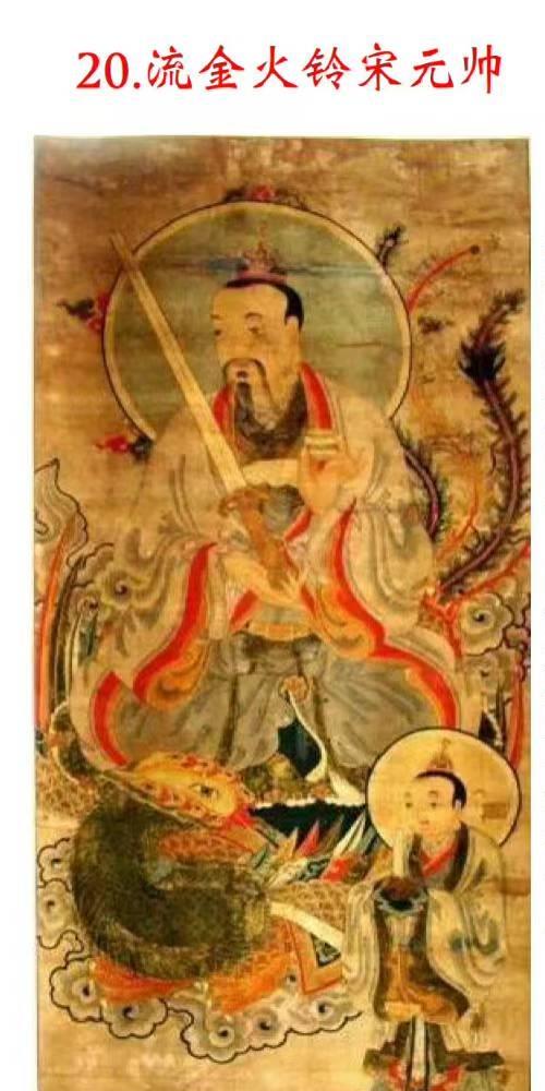 龚陈三十六帅图册
