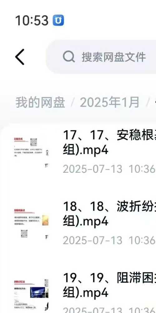 何曼宁数字心理投射