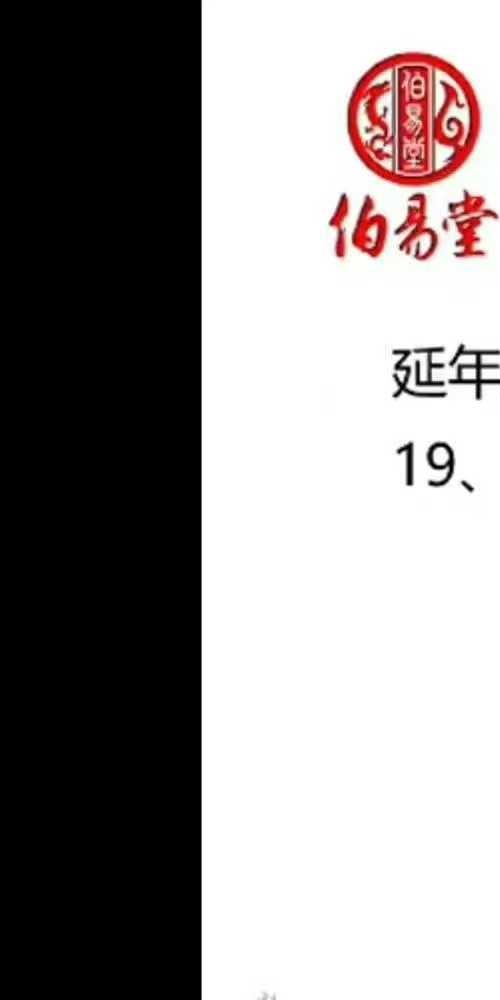 何曼宁数字心理投射