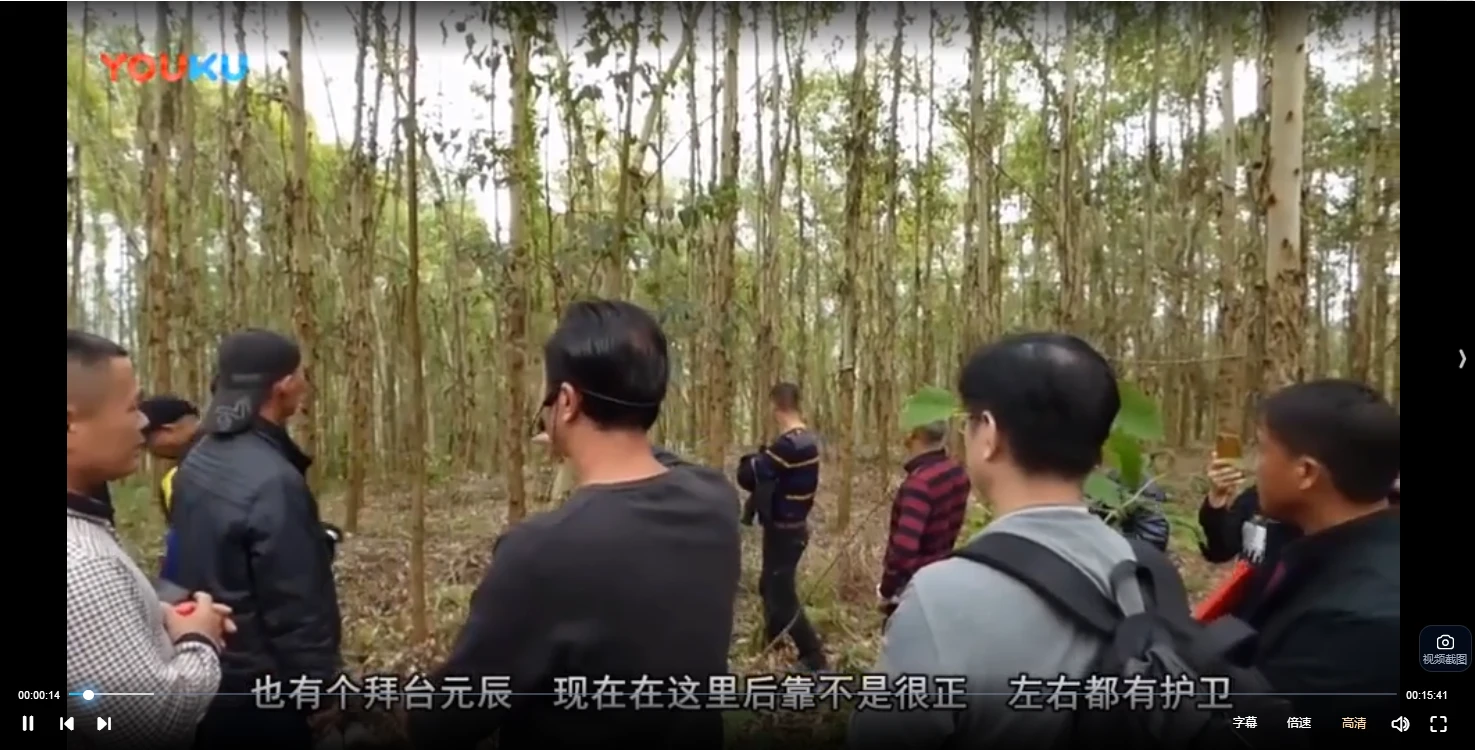 图片[2]_韦冠成《天星风水实践案例》视频128集_易经玄学资料网