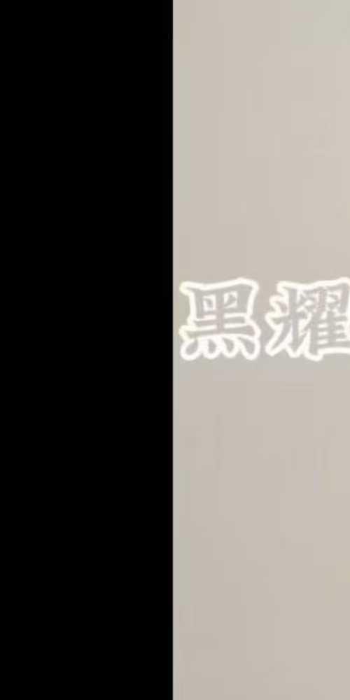 黑耀道传小六壬