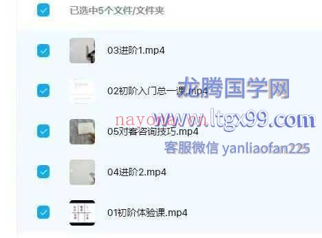 黑耀道传小六壬