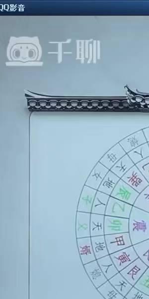 杨公风水《都天宝照经》38集 快速寻龙的秘诀