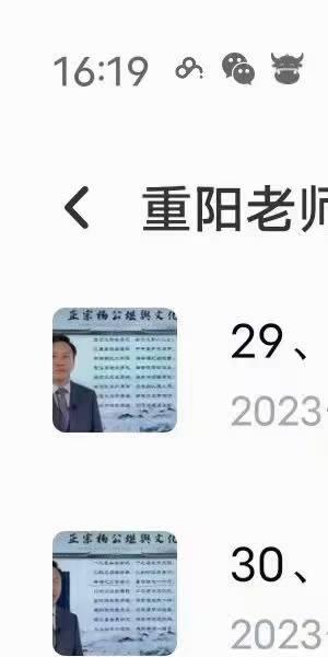 杨公风水《都天宝照经》38集 快速寻龙的秘诀