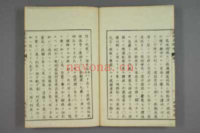 远西医方名物考_日宇田川榕校补_八.pdf