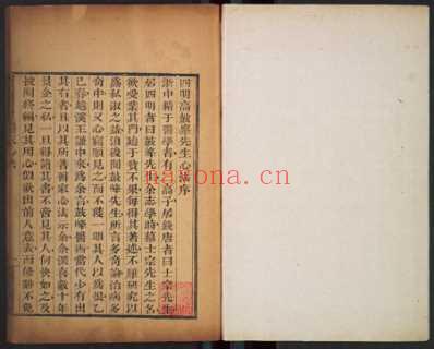 医家心法.高鼓峯_一.pdf