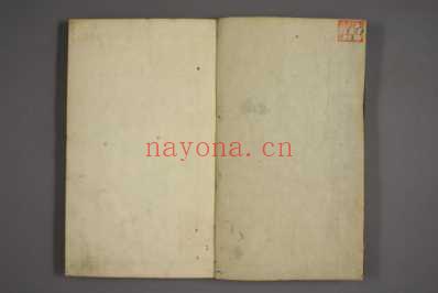 证治准縄_十八.pdf