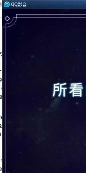 神棍局2021年新课《易懂紫薇斗数》视频+课件