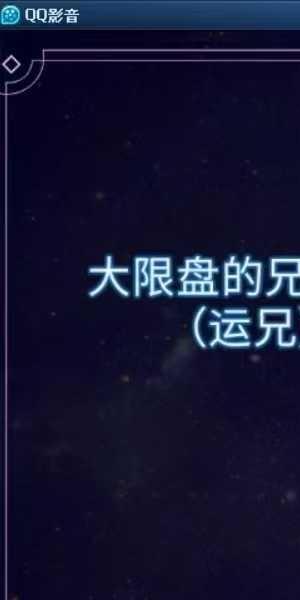 神棍局2021年新课《易懂紫薇斗数》视频+课件