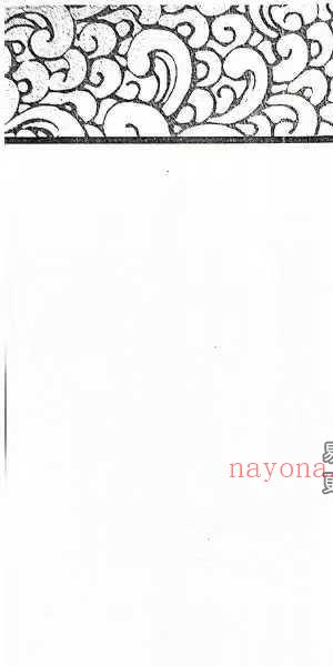 刘台坤《六爻神卦 实证集录》446页