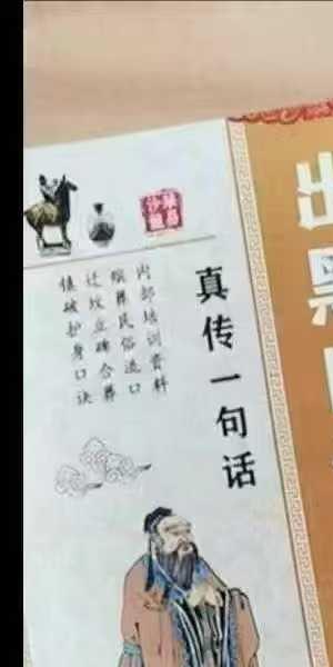 殡葬详解《出黑口诀大全》《出黑三天活秘籍》《出黑疑难问题解答389问》3本阴阳先生秘籍合集