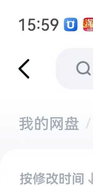 松韵道人《千金龙护身法》法本