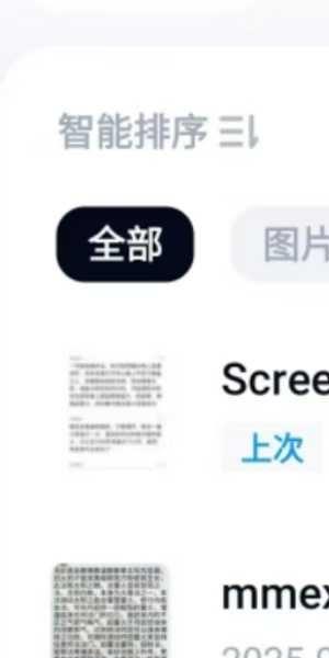 松韵道人《极阳雷火真炼法》法本