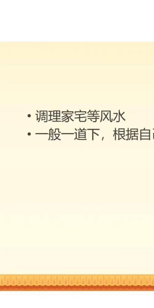 秘山朴炀道人法奇门玄章 第一部