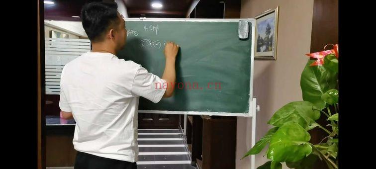 梁云柱【天星风水】视频课 20集