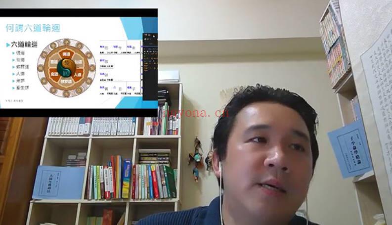 孔方老师【带你了解 你的前世基因】一掌经视频课11集