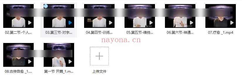 姜书洋灵魂觉醒系列【出体】8集视频课Y插图